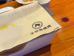 -本色.小马哥烧烤(五一路总店)