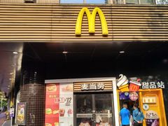 门面-麦当劳(四川北路店)