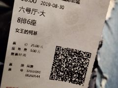 -金太狼4k国际影城