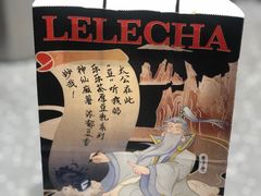 -LELECHA乐乐茶(新街口大洋店)