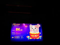 -欢乐盛KTV音乐会所(泰然店)