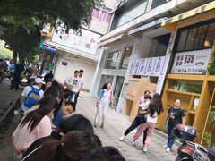 -拾光·小碗甜品