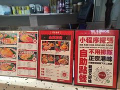 -孖记茶档·热腾茶餐(荔湾领展广场店)