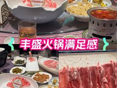 -百草滩羊清水涮羊肉(长城路店)