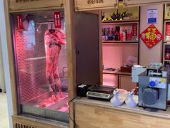-羊来顺冰煮鲜羊 铁锅烀羊肉(中央大街店)
