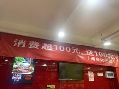 -芦月轩羊蝎子(北蜂窝店)