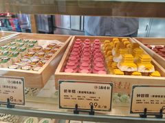 -北京稻香村(零号店)