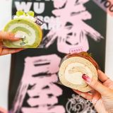 无声卷屋❗可爱小姐姐亲手做的蛋糕卷卷快来试试