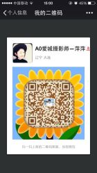-爱城婚纱摄影·品质严选店