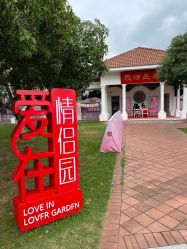-玄武湖景区-情侣园游乐场