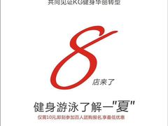 -肆味(东原1891江景店)
