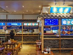 门面-十一街幺鸡成都担担面(悠方店)