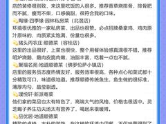 -陶缘一号·四季缘·老字号顺德菜·户外婚礼家宴(西滘店)