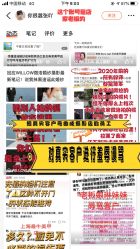 点击看大图 -Rena nail 美甲美睫私人定制