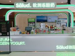 -万达坊(花园路店)