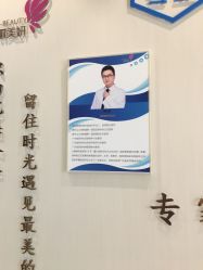 -丽美妍医疗美容·皮秒·立体分层抗衰