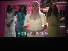 -万达影城(大明宫万达广场IMAX店)