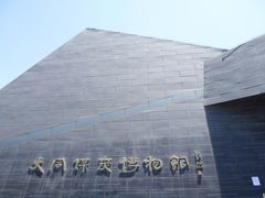 -大同煤炭博物馆