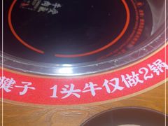-受气牛肉·重庆耙牛肉(来福士店)