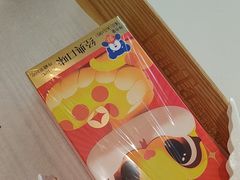 -LanTa蓝塔烘焙(融元广场店)