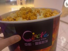 -中影国际影城(合生汇CINITY店)