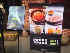 -外婆家(南开大悦城店)