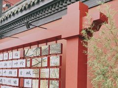 -成都武侯祠博物馆