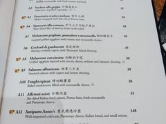 -安妮意大利餐厅(世贸天阶店)
