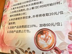 -天语雅阁(崇安寺店)