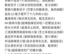 -威海大水泊国际机场