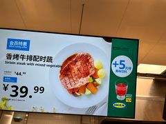 -宜家·瑞典风味餐厅(无锡店)