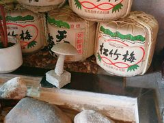 -天狗山料理(省体店)