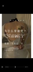 -安吉拉青春化管理中心