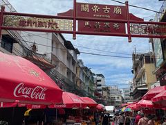 -唐人街(耀华力路)