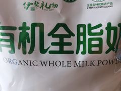 -中百仓储超市(漫时区店)
