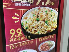 菜单-永和大王(龙德广场店)