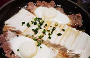 Yunlu Steamed Egg