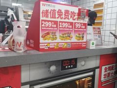 -华莱士·全鸡汉堡(郭巷3店)