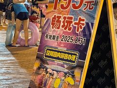 -欢乐水魔方水世界