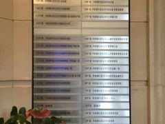 lou ceng jian jie-中信银行武汉分行营业部