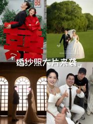 -水晶之恋婚纱摄影(北京总店)