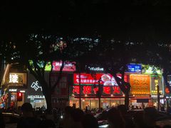 -荣叔港式沙嗲牛肉火锅(正佳潮流店)
