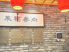 -福来齐·鲁菜海鲜·渔家菜(朝阳街分店)