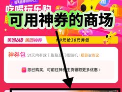 -汇腾天虹(吕厝店)