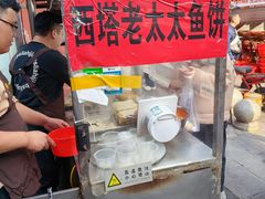 -老太太海鲜鱼饼