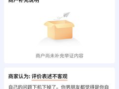 -爱尚网咖(正阳西路店)