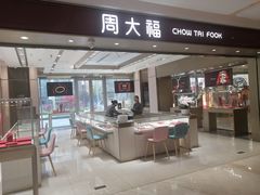 -远洋未来汇