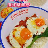 皇子厨房·食咗先讲