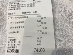 -沙河粉村·国家非遗传承(云台店)