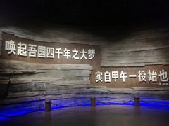 -刘公岛北洋海军提督署